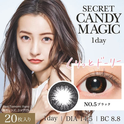 Candy Magic 1day – Secret NO.5 Black 日拋 每盒20片